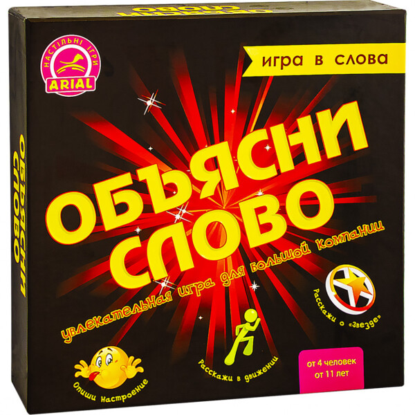 

Настольная игра Arial "Обьясни слово. Игра в слова" (910800)