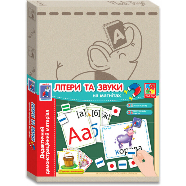 

Дидактический материал с магнитами Vladi Toys "Буквы и звуки" (укр) (VT3701-05)