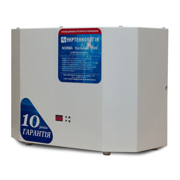 

Стабилизатор напряжения Укртехнология Norma Exclusive НСН-7500 (40А)