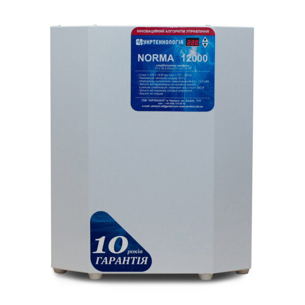 

Стабилизатор напряжения Укртехнология Norma Exclusive НСН-12000 (63А)