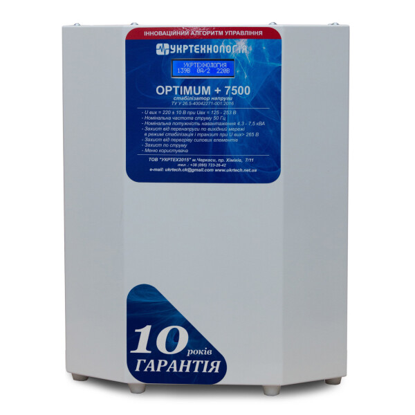 

Стабилизатор напряжения Укртехнология Optimum НСН-7500 (40А)