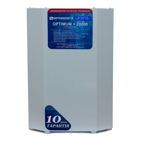 

Стабилизатор напряжения Укртехнология Optimum НСН-20000 (100А)