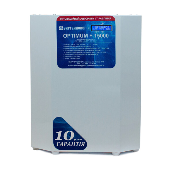 

Стабилизатор напряжения Укртехнология Optimum НСН-15000 LV+ (80А)
