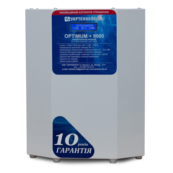 

Стабилизатор напряжения Укртехнология Optimum НСН-9000 HV (50А)