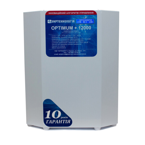 

Стабилизатор напряжения Укртехнология Optimum НСН-12000 HV (63А)