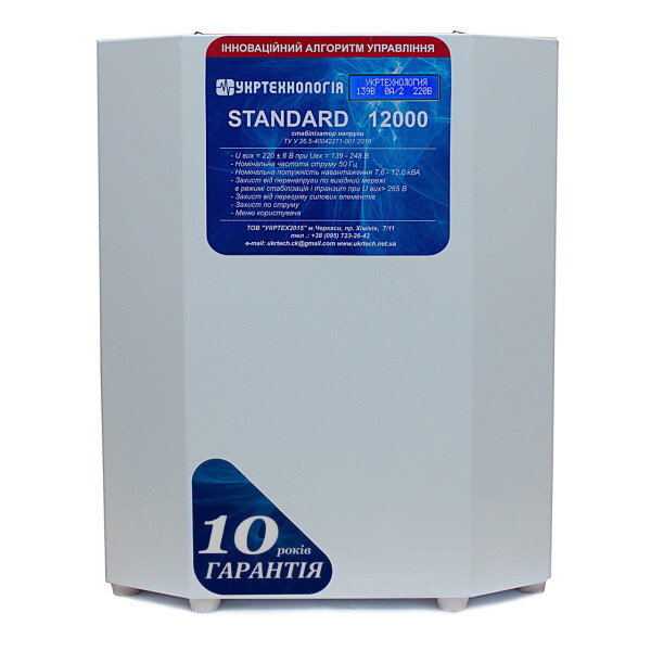 

Стабилизатор напряжения Укртехнология Standard НСН-12000 (63А)