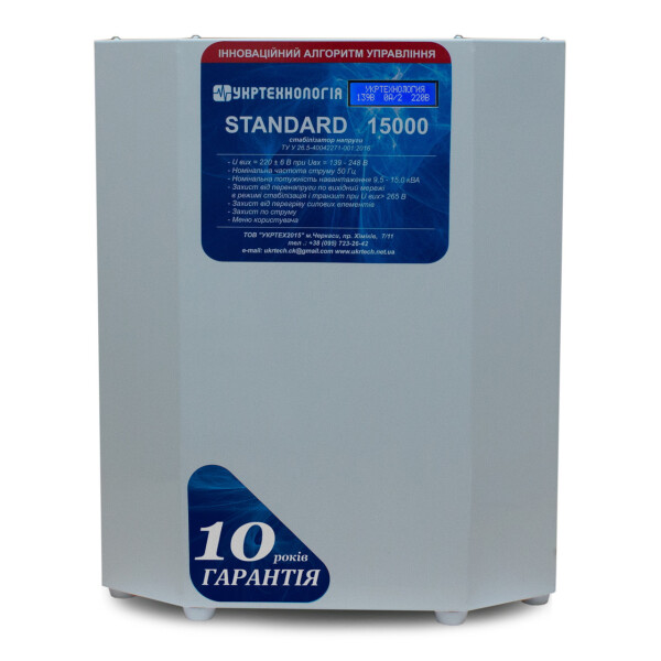 

Стабилизатор напряжения Укртехнология Standard НСН-15000 (80А)