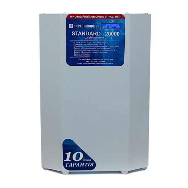 

Стабилизатор напряжения Укртехнология Standard НСН-20000 (100А)