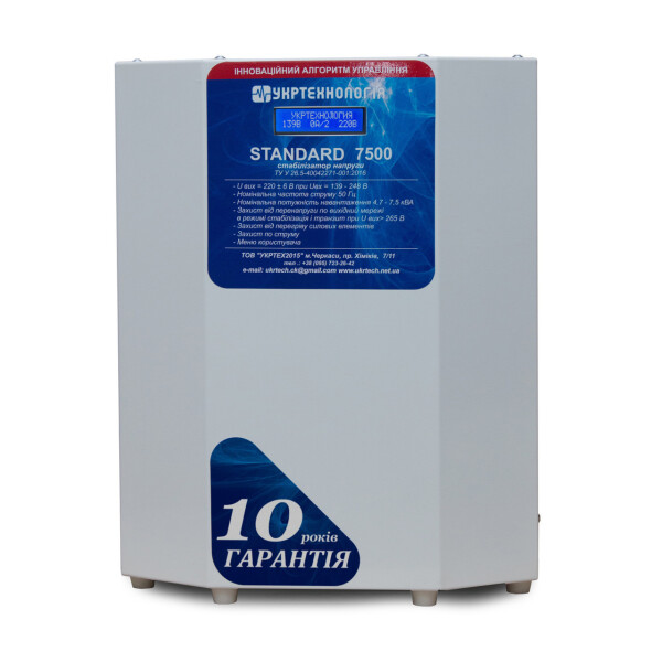 

Стабилизатор напряжения Укртехнология Standard НСН-7500 HV (40А)