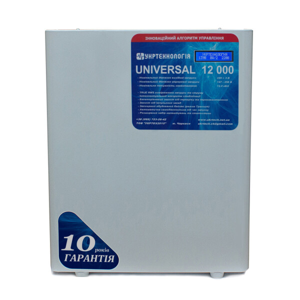 

Стабилизатор напряжения Укртехнология Universal НСН-12000 (63А)