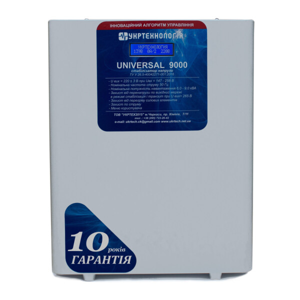 

Стабилизатор напряжения Укртехнология Universal НСН-9000 HV (50А)