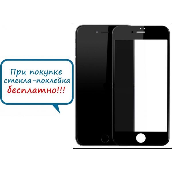 

Защитное стекло Baseus Tempered Glass 3D 0.23mm iPhone 7 Plus Black (SGAPIPH7P-ASL01)