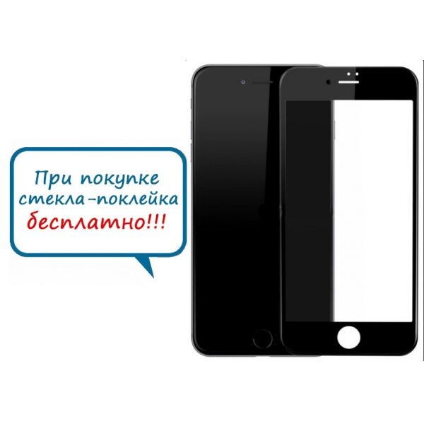 

Защитное стекло Baseus Tempered Glass 3D 0.23mm iPhone 7 Black (SGAPIPH7-ASL01)