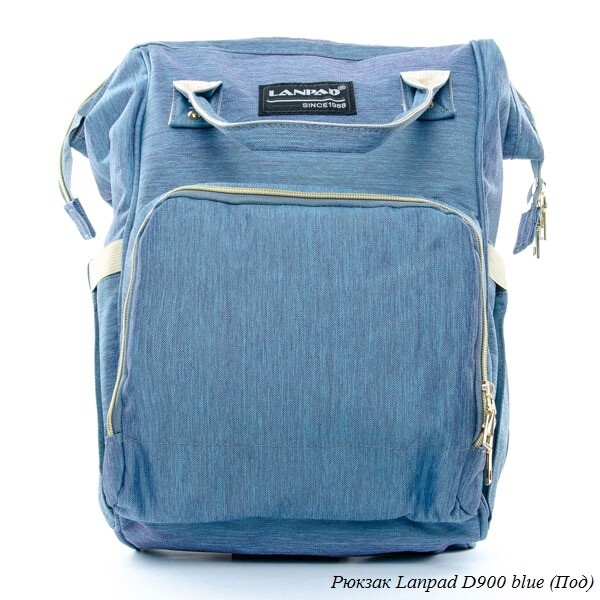 

Рюкзак Lanpad D900 blue (Под)