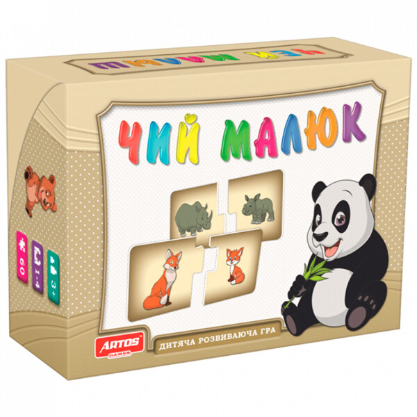 

Настольная игра "Чий малюк" 0451