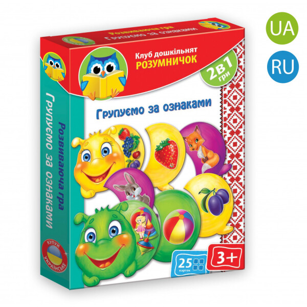 

Умнички. Игра картонная VT1306 ("Группируем по признакам" (укр))