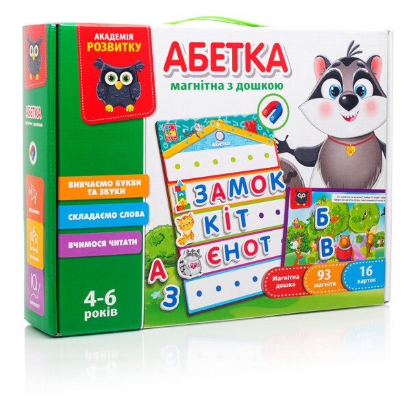 

Игра настольная "Азбука с магнитной доской" VT5412-01