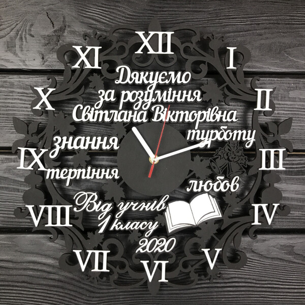 

Оригинальные деревянные часы на подарок учителю