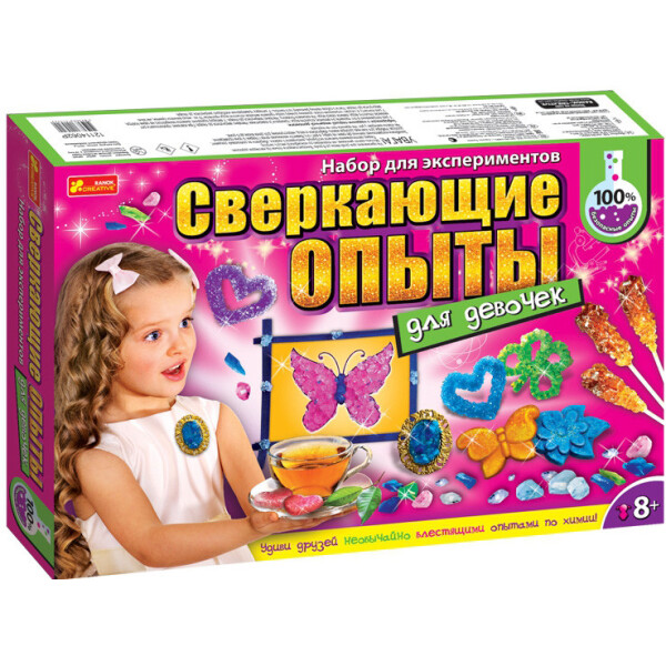 

Набор для експерементов Блестящие опыты для девочек 12114062