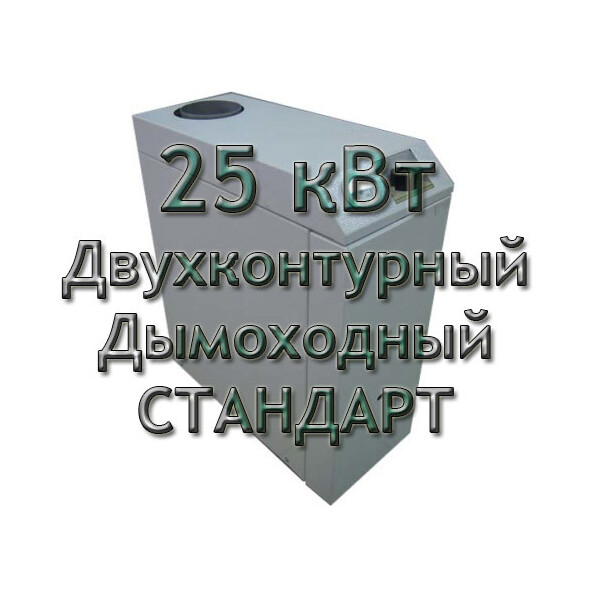 

Газовый котел дымоходный двухконтурный Колви Евротерм 25 TB B (CPМ С) СТАНДАРТ
