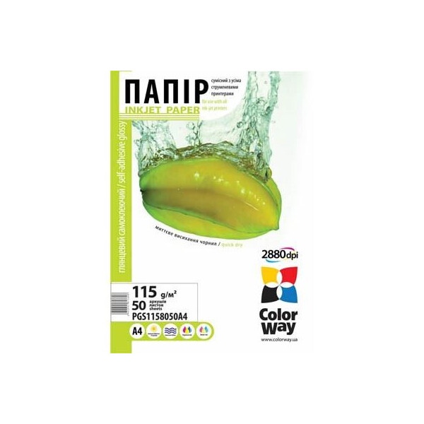 

Бумага ColorWay A4 (PGS1158050A4)