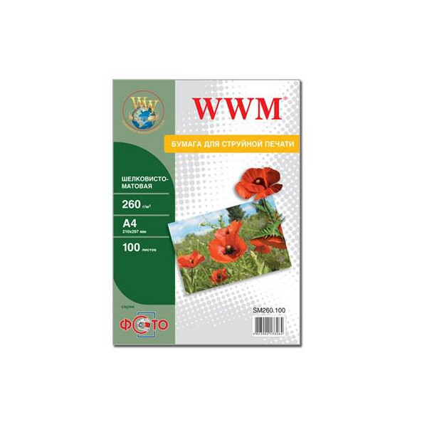

Бумага WWM A4 (SM260.100)