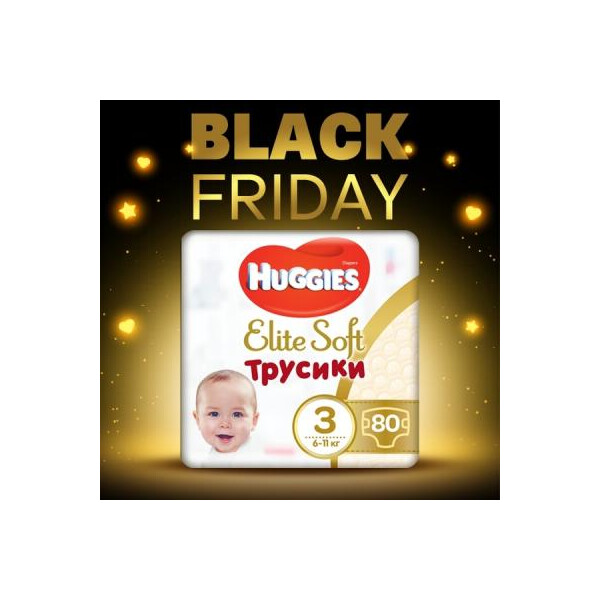 

Подгузник Huggies Elite Soft Pants M размер 3 (6-11 кг) 80 шт (5029053547671)