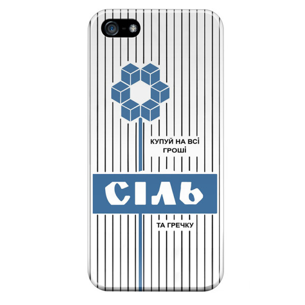 

Чехол силиконовый бампер FTS для Apple iPhone 5/5S/SE с дизайном Соль
