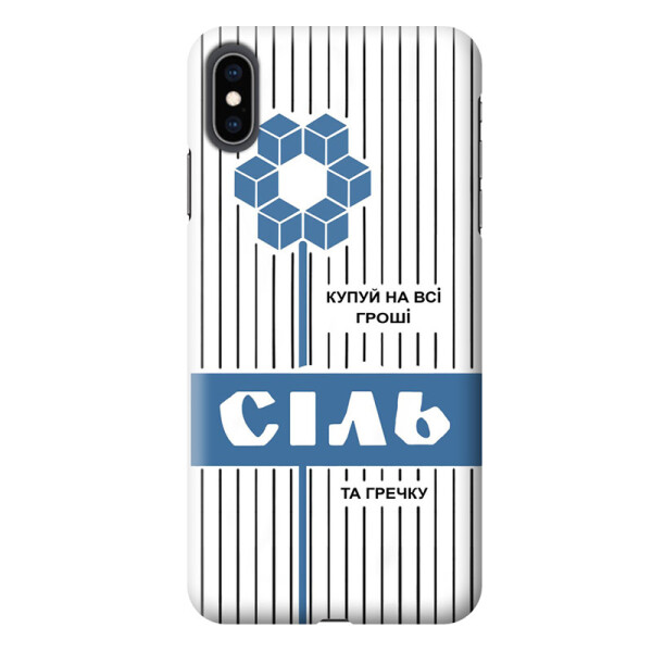 

Чехол силиконовый бампер FTS для Apple iPhone Xs Max с дизайном Соль
