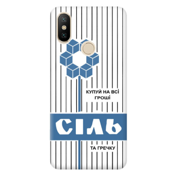 

Чехол силиконовый бампер FTS на Xiaomi Mi A2 Lite с дизайном Соль