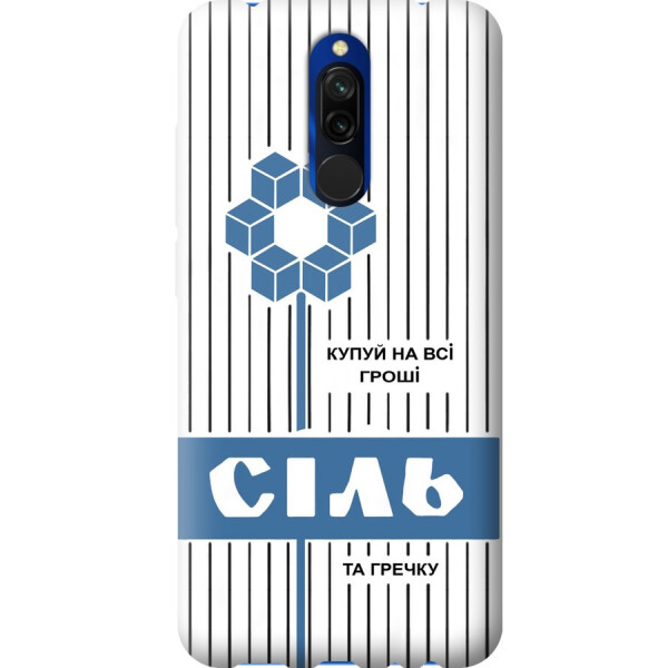 

Силиконовый чехол бампер FTS для Xiaomi Redmi 8 с рисунком Соль