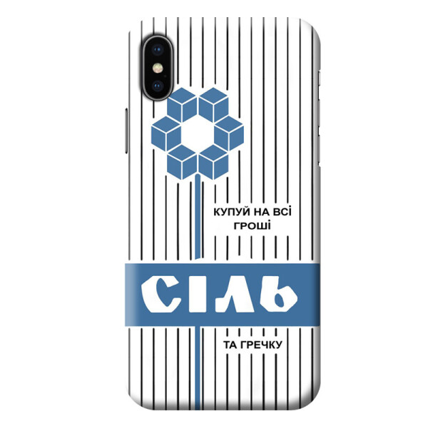 

Чехол силиконовый бампер FTS для Apple iPhone X/Xs с дизайном Соль