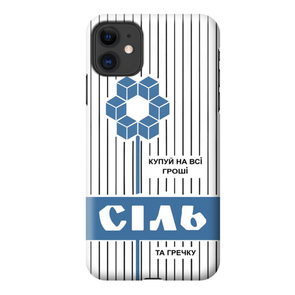 

Чехол силиконовый бампер FTS для Apple iPhone 11 панель с дизайном Соль