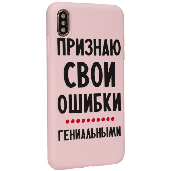 

Чехол-накладка Viva Print Case для Apple iPhone X/XS Ошибки
