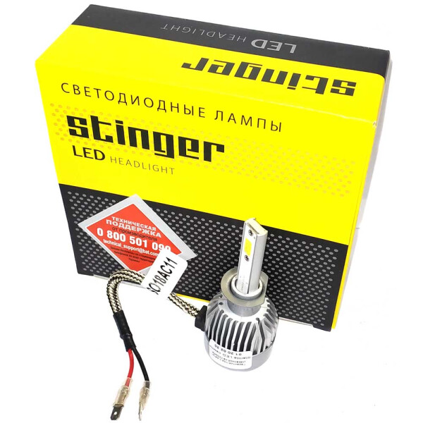 

Светодиодная лампа LED Stinger ST H1 5500k 12-24v