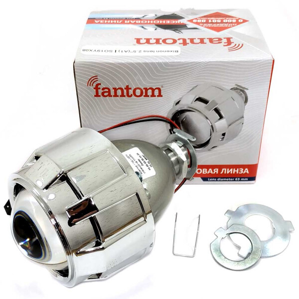 

Биксеноновая линза Fantom FT G5 2.5" H1