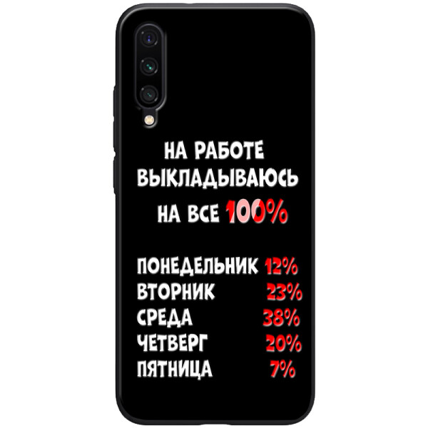 

Противоударный Чехол накладка Epik ForFun NEW для Xiaomi Mi A3 / CC9e На работе