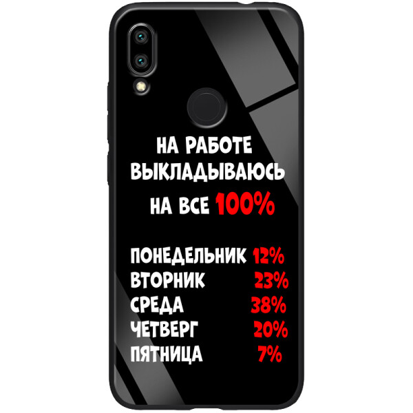

Противоударный Чехол накладка Epik For Fun NEW для Xiaomi Redmi 7 На работе