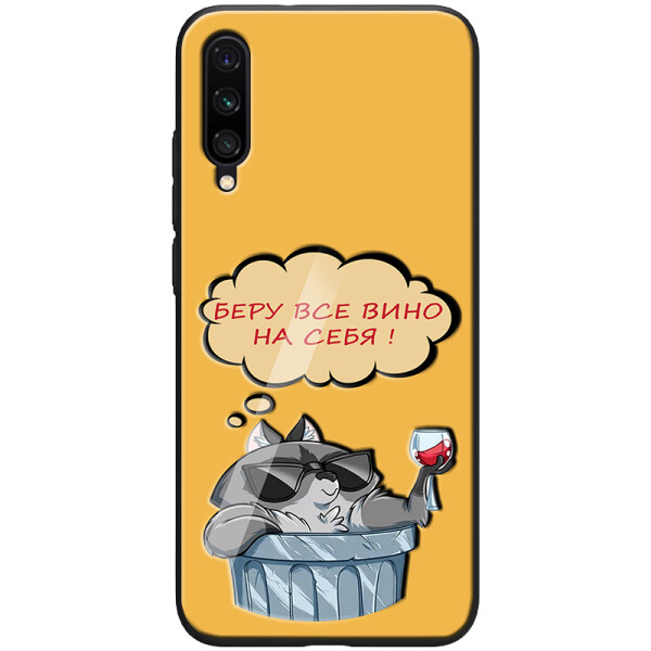 

Противоударный Чехол накладка Epik ForFun NEW для Xiaomi Mi A3 / CC9e Вино