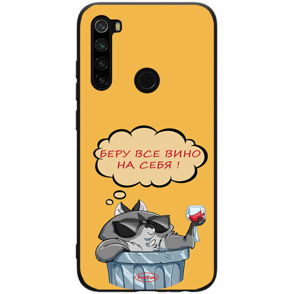 

Противоударный Чехол накладка Epik ForFun NEW для Xiaomi Redmi Note 8 Вино