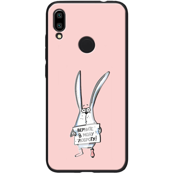 

Противоударный Чехол накладка Epik ForFun NEW для Xiaomi Redmi 7 Добрый заяц