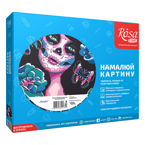 

Набор для творчества Rosa акриловая живопись по номерам Яркие шарики 35х45 см (N00013211)