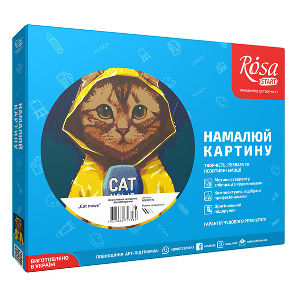 

Набор для творчества Rosa акриловая живопись по номерам Cat news 35х45 см (N0001393)