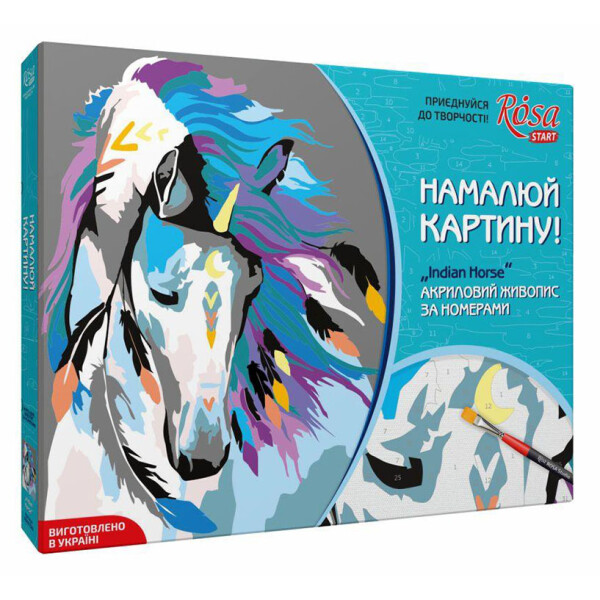 

Набор для творчества Rosa акриловая живопись по номерам Indian horse 35х45 см (N0001361)