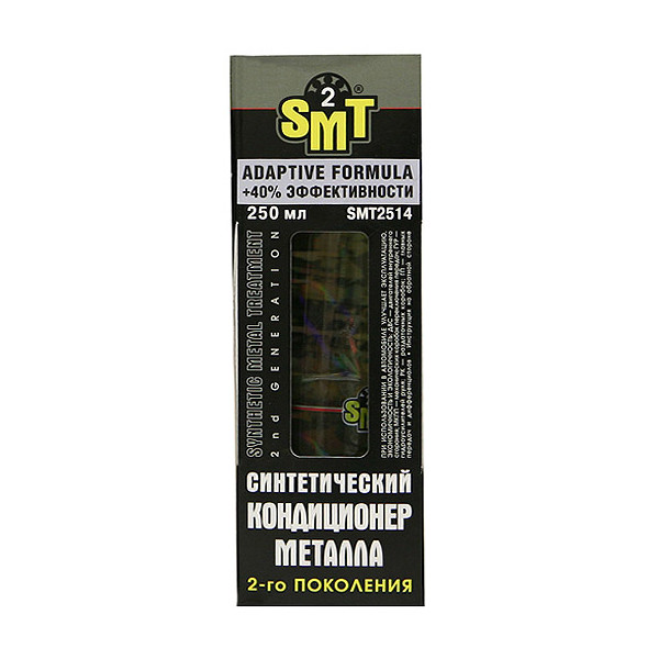 

Синтетический кондиционер 100% металла SMT2, 250 мл (SMT2514)