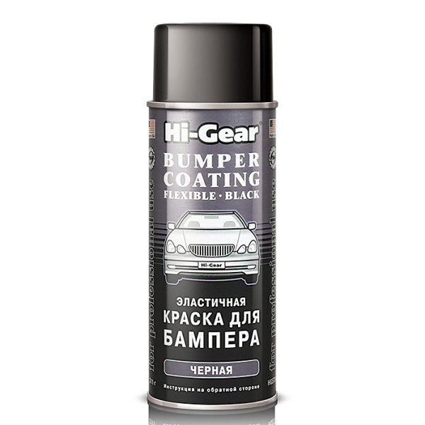 

Эластичная краска для бампера (черная) Hi-Gear (HG5734)