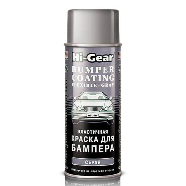 

Эластичная краска для бампера (серая) Hi-Gear (HG5738)