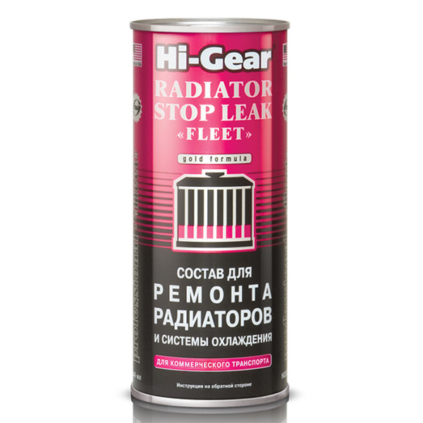 

Состав для ремонта радиаторов и системы охлаждения Hi-Gear, 444мл (HG9029)