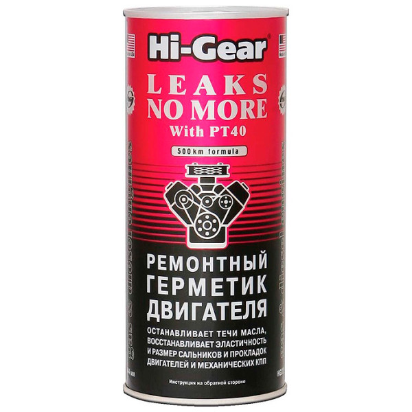 

Ремонтный герметик двигателя Hi-Gear (HG2235)
