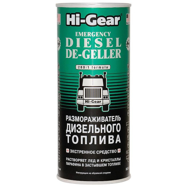 

Размораживатель дизельного топлива Hi-Gear, 444мл (HG4117)